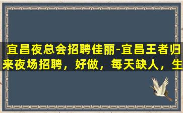 三门峡KTV招聘