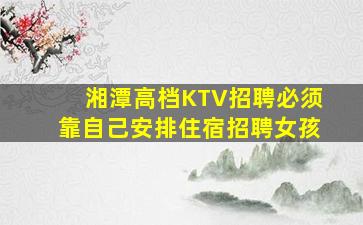 黑河酒吧招聘